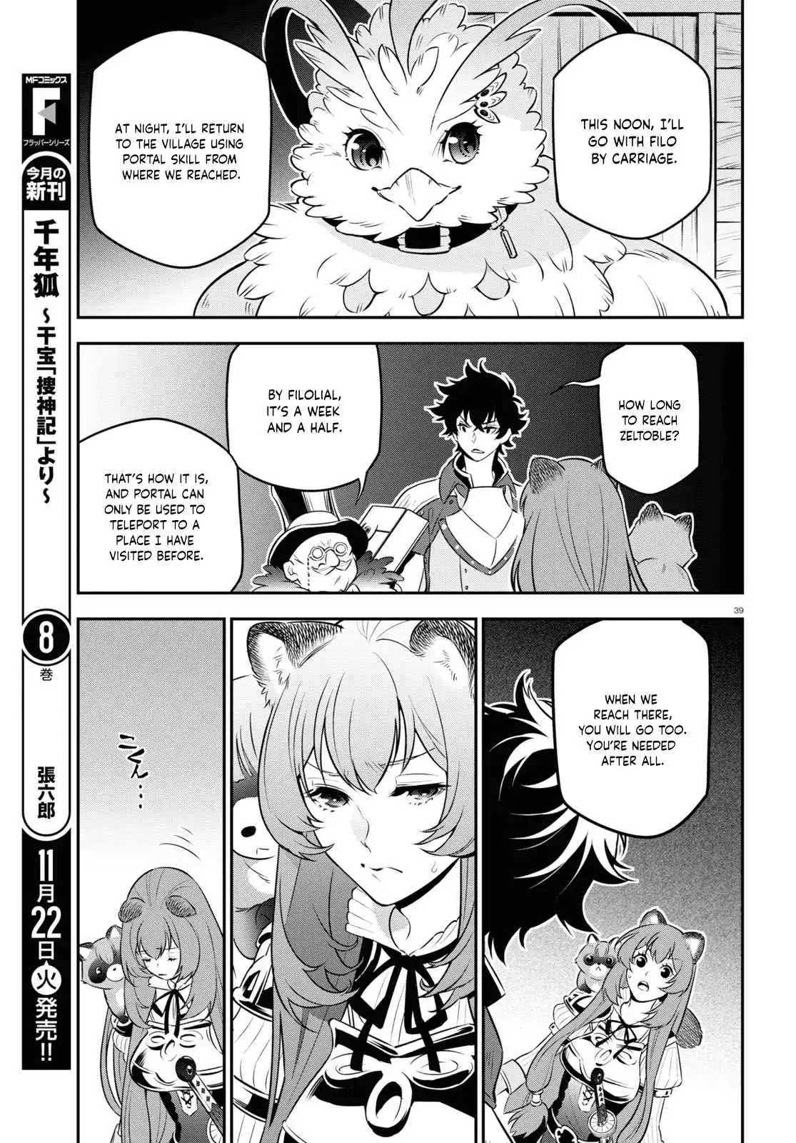 The Rising Of The Shield Hero Chapter 92 41